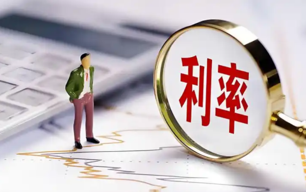 配资网上配资网 利率跌破1%，是中国经济转型必经之路，普通人如何守紧钱袋子？