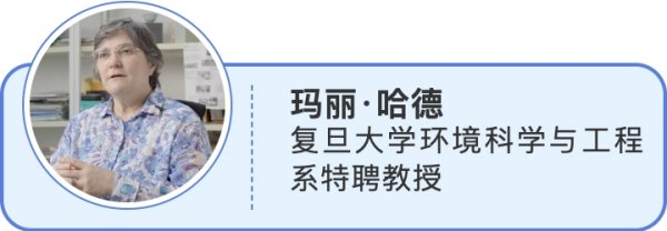 散户配资网 旦复旦•大家聊｜玛丽·哈德：教会学生独立思考，给他们成长的空间